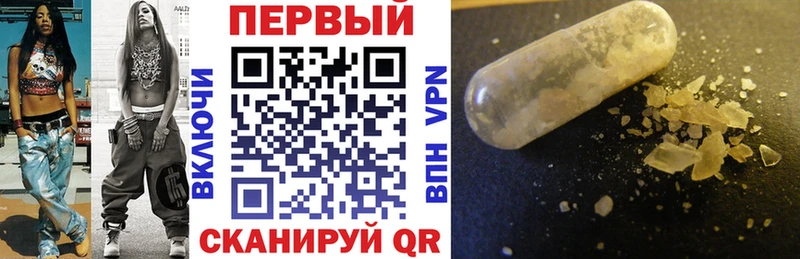 Амфетамин Premium  Иннополис 