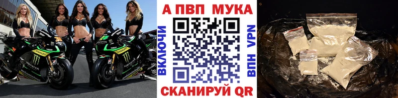 ссылка на мегу ТОР  Иннополис  A PVP Crystall  даркнет сайт 