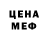 МЕТАДОН белоснежный mantas tattoo