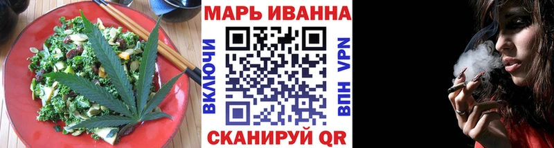 Еда ТГК конопля  Иннополис 
