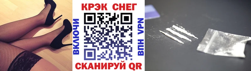 КОКАИН Columbia Иннополис