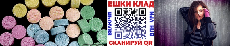 Ecstasy диски  Иннополис 