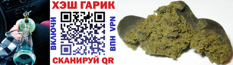 ГАШ AMNESIA HAZE  Иннополис 