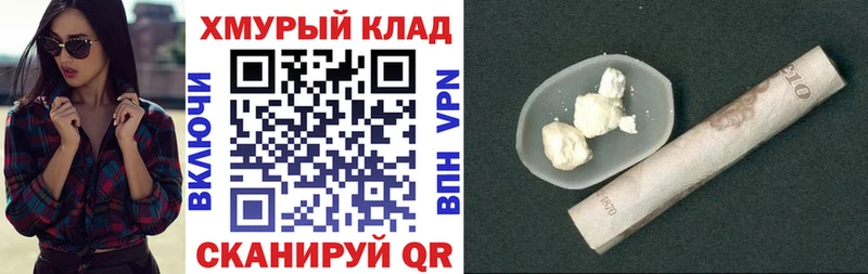 Героин белый  наркота  Иннополис 