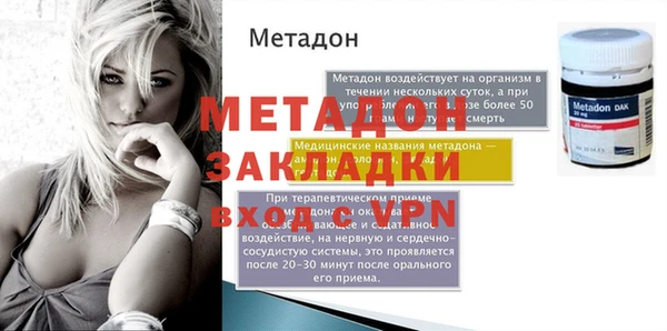 наркотики Нефтегорск