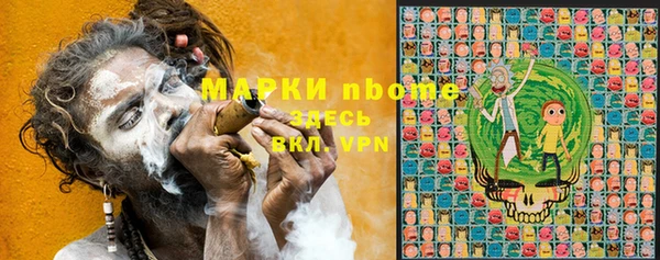наркотики Нефтегорск