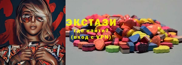 MDMA Premium VHQ Горнозаводск