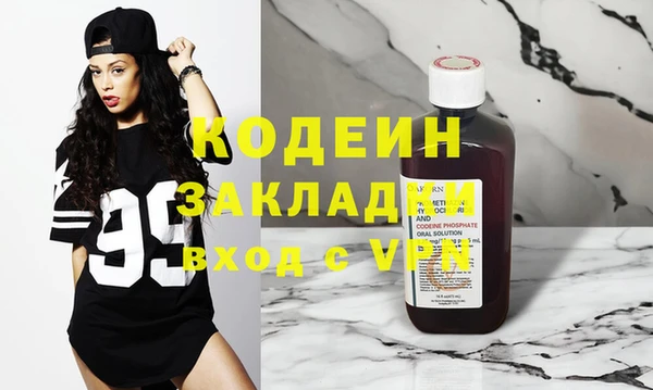 наркотики Нефтегорск