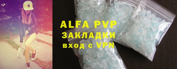 MDMA Premium VHQ Горнозаводск