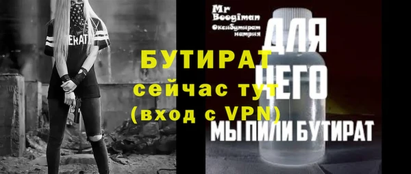 а пвп мука Нефтекумск