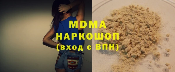 mdma Нея