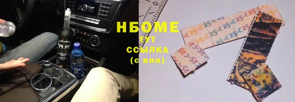 mdma Нея