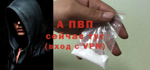 MDMA Premium VHQ Горно-Алтайск