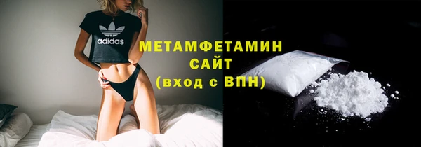 а пвп мука Нефтекумск