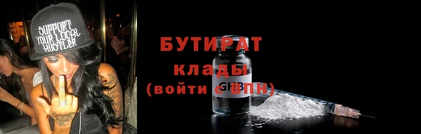 наркотики Нефтегорск