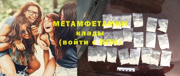 а пвп мука Нефтекумск