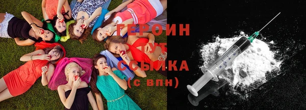 наркотики Нефтегорск