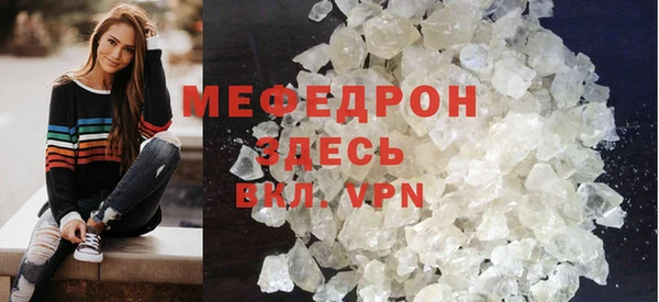 mdma Нея