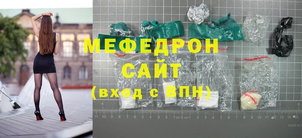 а пвп мука Нефтекумск
