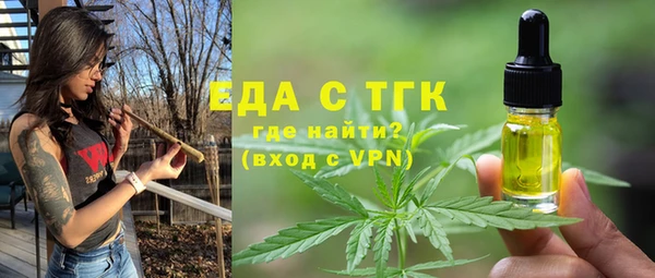 амфетамин Гвардейск