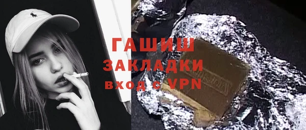 наркотики Нефтегорск