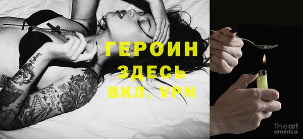 а пвп мука Нефтекумск