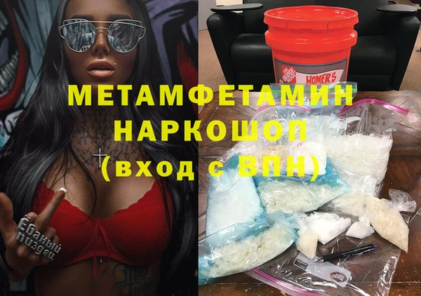 трава Надым
