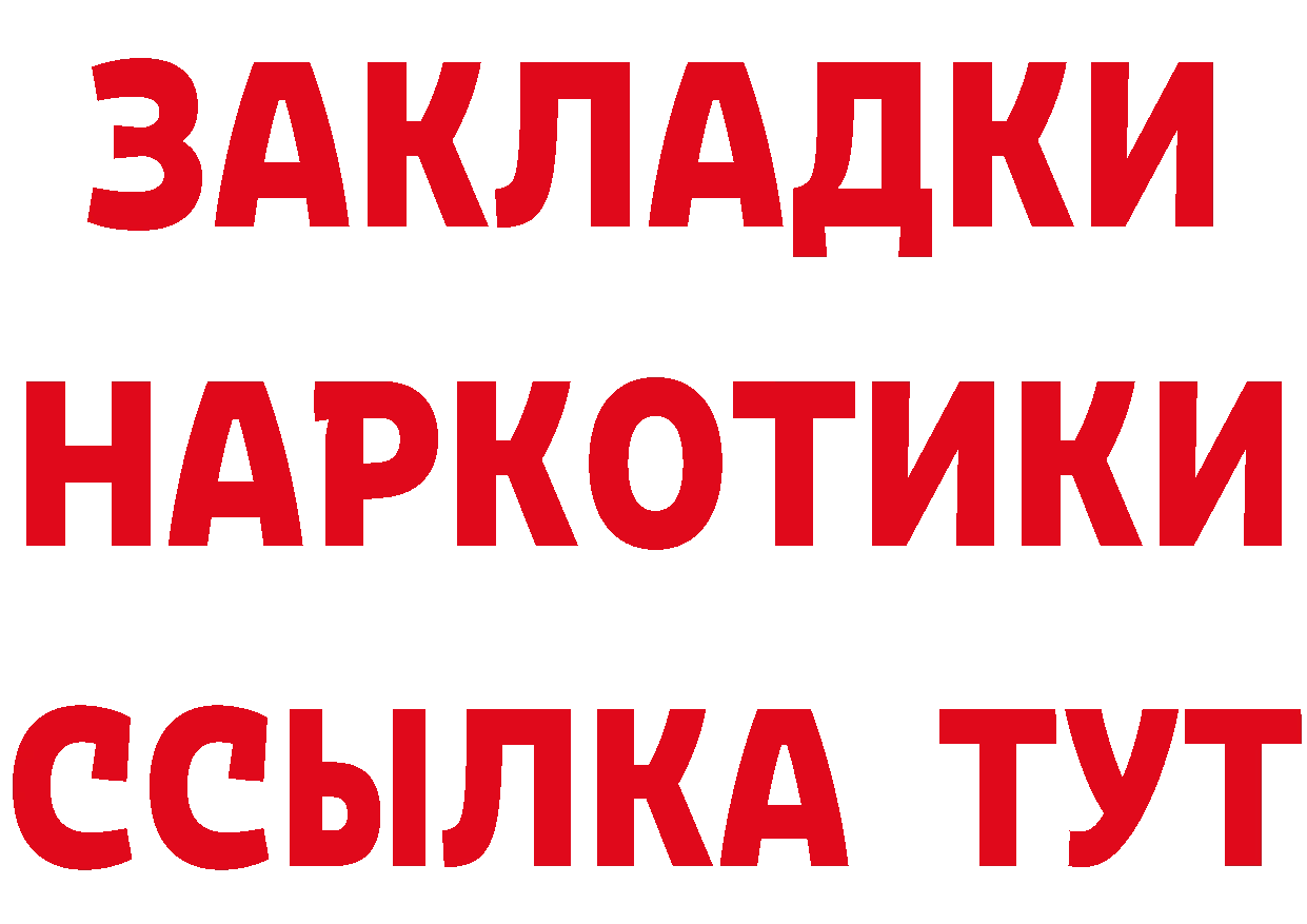 MDMA VHQ сайт нарко площадка OMG Иннополис