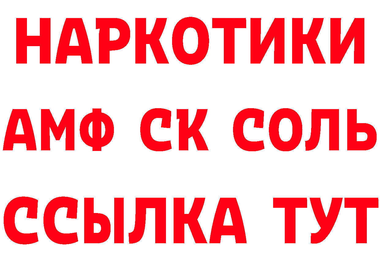 Продажа наркотиков shop состав Иннополис