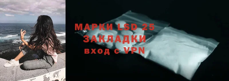 нарко площадка клад  Иннополис  LSD-25 экстази кислота 