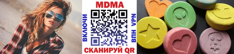 что такое наркотик  omg маркетплейс  MDMA crystal  Иннополис 