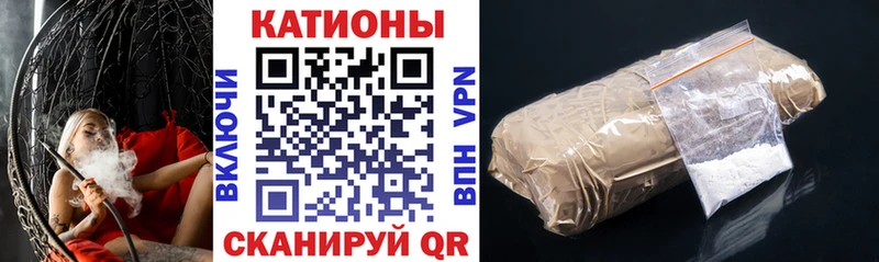 Мефедрон мука  блэк спрут онион  Иннополис 