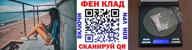 Метамфетамин мет  наркота  Иннополис 