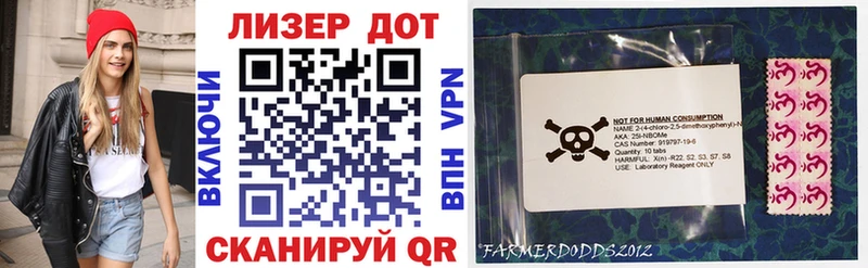 Марки NBOMe 1,8мг  гидра сайт  Иннополис 