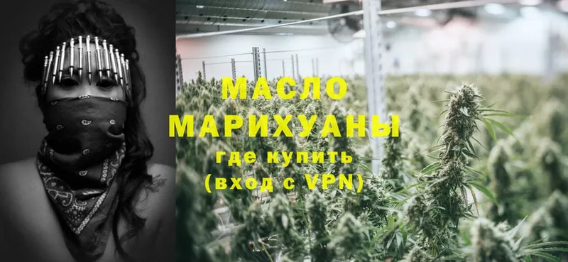 ТГК THC oil  mega маркетплейс  Иннополис 