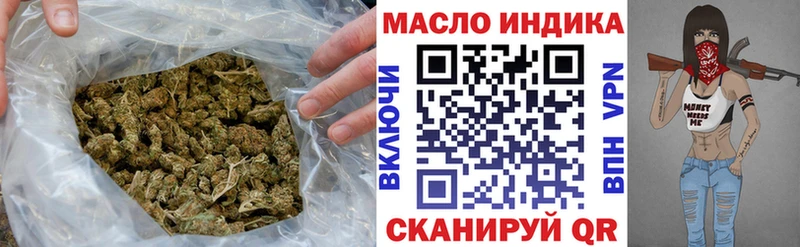MEGA зеркало  Иннополис  ТГК концентрат  площадка состав  хочу наркоту 
