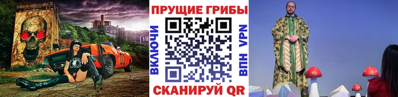 ссылка на мегу рабочий сайт  Иннополис  Псилоцибиновые грибы MAGIC MUSHROOMS 