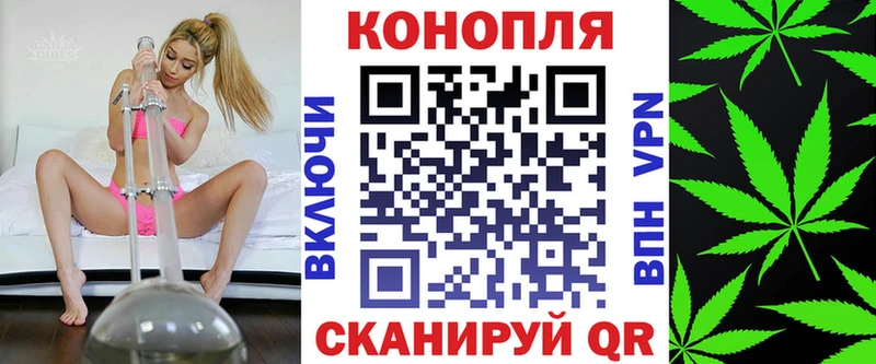 купить закладку  Иннополис  Бошки Шишки планчик 